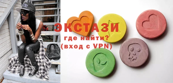 ECSTASY Богородск